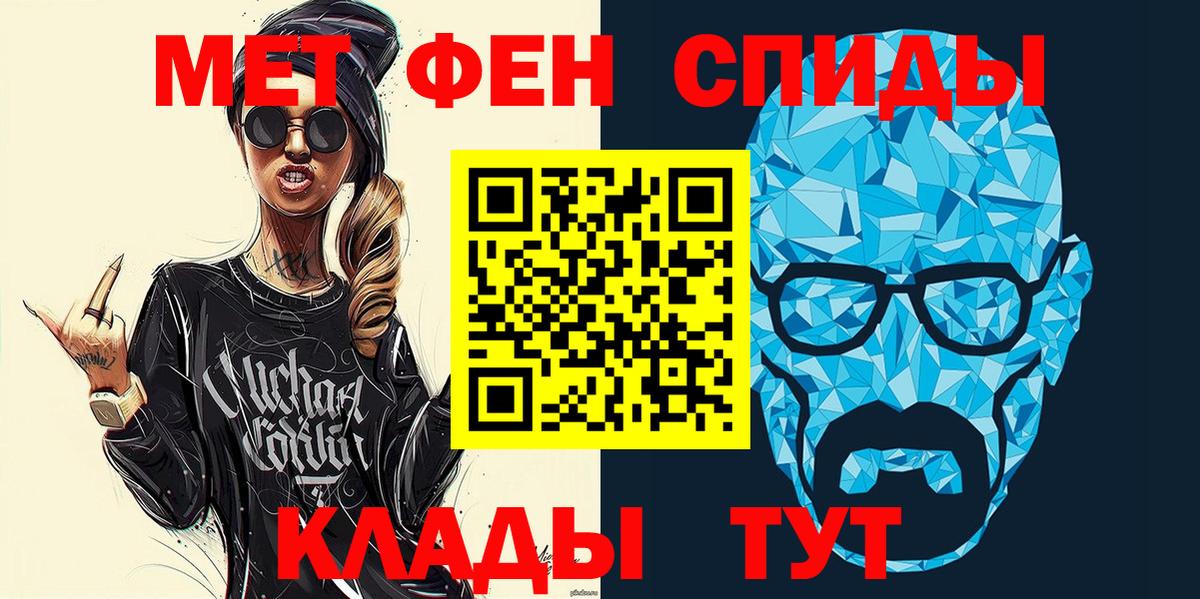 АМФЕТАМИН  АМФ 97%  Вход с VPN    рабочий сайт  Выкса 