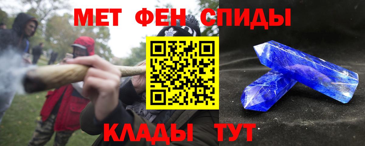 АМФЕТАМИН 98% Выкса