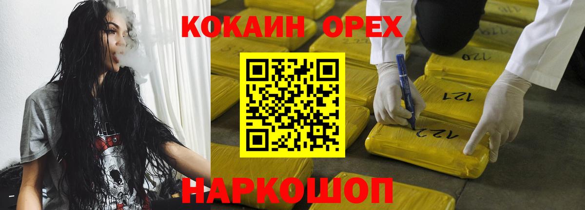 Кокаин Боливия  Вход с VPN  Выкса 