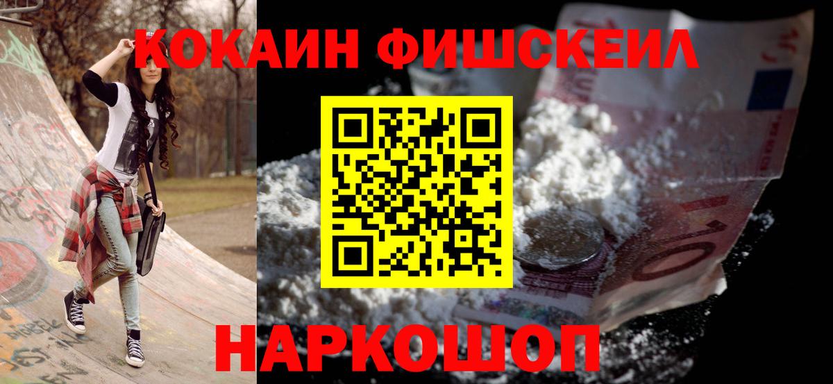 Cocaine Columbia Выкса