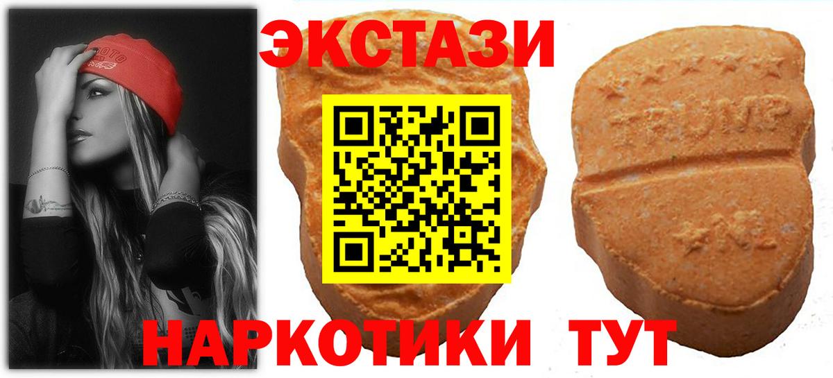 Выкса  ЭКСТАЗИ  Вход с VPN  mega ссылка  Ecstasy Cube  Экстази VHQ 
