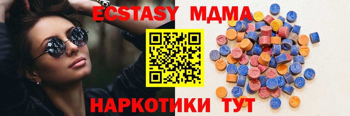Ecstasy VHQ Выкса