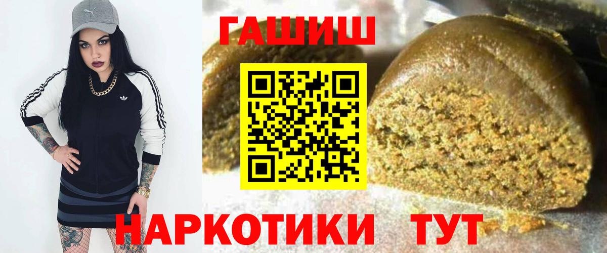 Гашиш AMNESIA HAZE  Гашиш VHQ  Вход с VPN  ГАШИШ  Выкса 