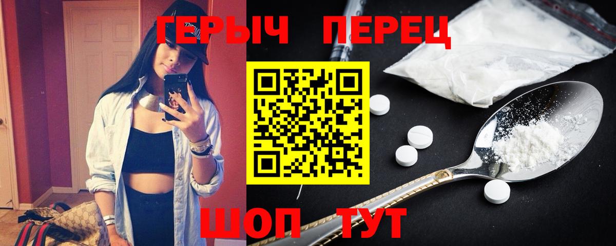 ГЕРОИН афганец  Вход с VPN  ГЕРОИН  Выкса 
