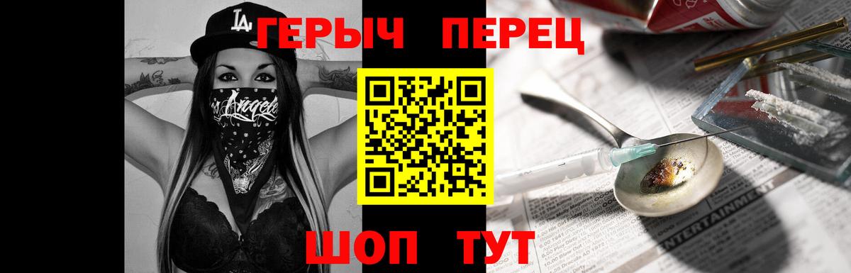 Героин афганец Выкса