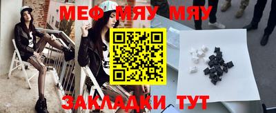 крисы Ставрополь