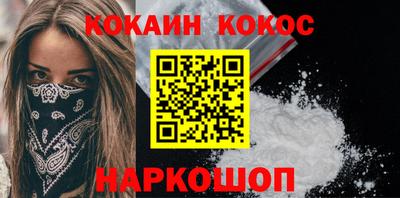 крисы Ставрополь
