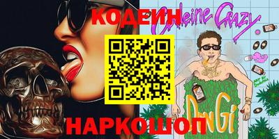 крисы Ставрополь