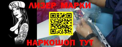 крисы Ставрополь