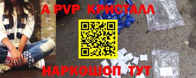 крисы Ставрополь