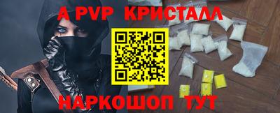 крисы Ставрополь