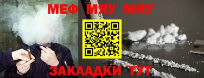 крисы Ставрополь