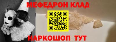 крисы Ставрополь