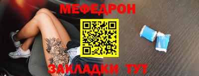крисы Ставрополь