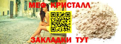 крисы Ставрополь