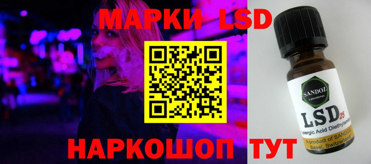 ЛСД экстази кислота  Вход с VPN  Выкса  LSD-25 экстази ecstasy 