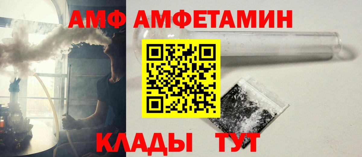Выкса  МЕТАМФЕТАМИН мет  МЕТАМФЕТАМИН мет  Вход с VPN 