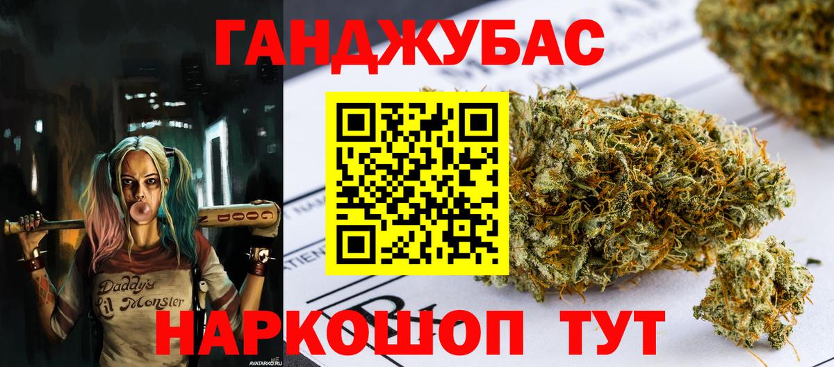 Бошки Шишки OG Kush Выкса